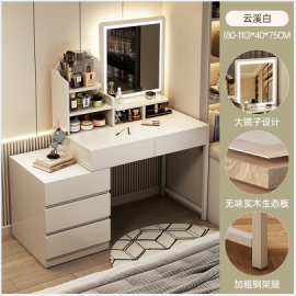 بيرو مع مراية مضيئة وجوارير باللون الابيض am-29